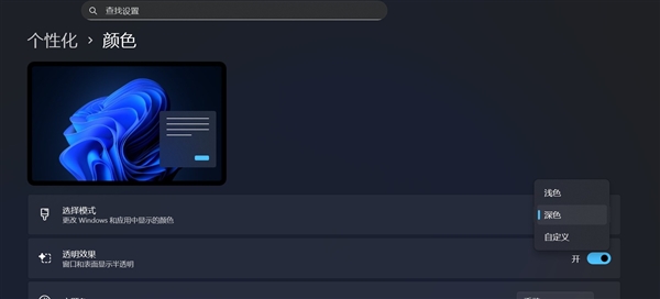 别再怪电池差！5个设置教你提升笔记本续航