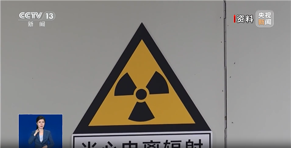 一文看懂：核磁、B超、CT、X光究竟哪个辐射大