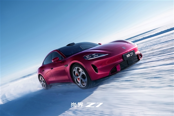鸿蒙智行最年轻的车 尚界Z7电光紫粉官图发布：保时捷韵味十足