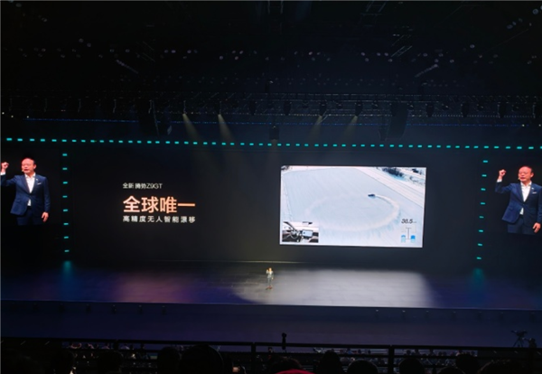 全球唯一！腾势Z9 GT实现高精度无人智能漂移：可自定义图案炫技