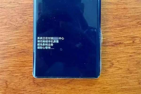 手机突然黑屏千万别以为只是手机坏了！可能被控制了