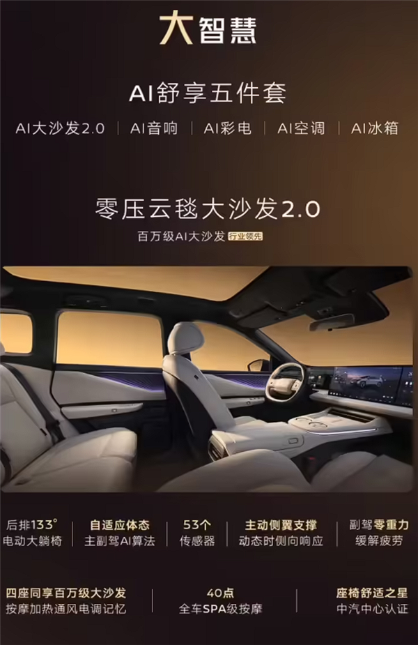 东风日产NX8预售开启：增程大五座SUV，价格仍是悬念