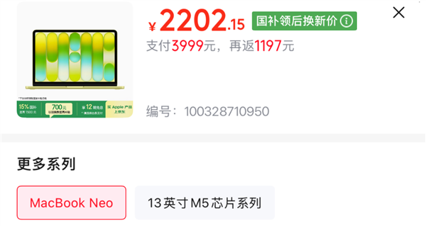 入手MacBook Neo，体验苹果生态的入门级魅力