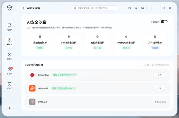 鹅厂门口爆满了！腾讯工程师在总部楼下免费安装OpenClaw