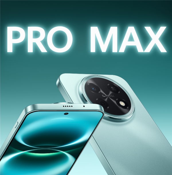 华为畅享90 Pro Max官宣3月23日发布!麒麟8系芯+超8000mAh电池