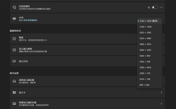 别再怪电池差！5个设置教你提升笔记本续航