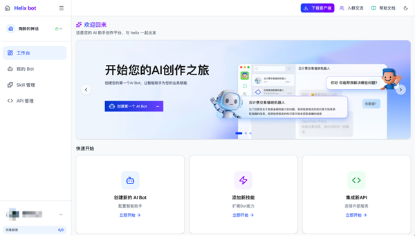 腾讯云上新Agent助手KiKi,一句话搞定云服务部署