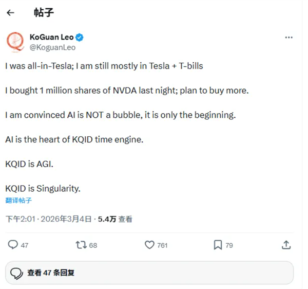 特斯拉最牛散户斥资1.8亿美元买100万股英伟达：力挺AI赛道