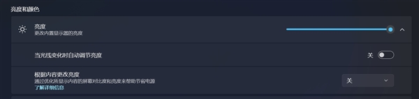 别再怪电池差！5个设置教你提升笔记本续航