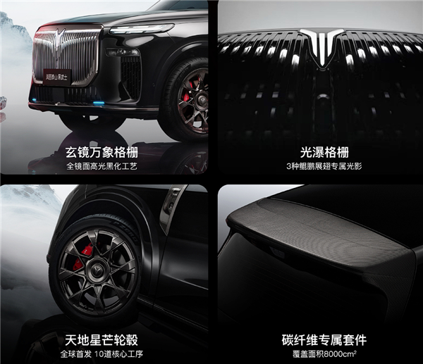 配华为896线激光雷达 岚图全尺寸SUV泰山黑武士上市：50.99万