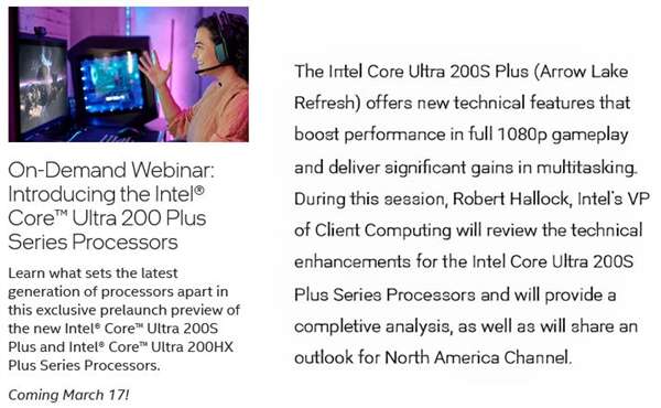 定档3月17日！Intel将举办酷睿Ultra 200S/HX Plus研讨会：主打1080p性能