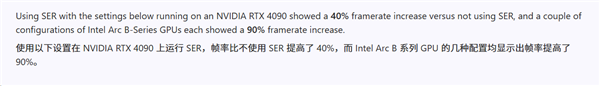 DirectX 12 SER转正 微软：Intel锐炫B系列性能暴增90%！