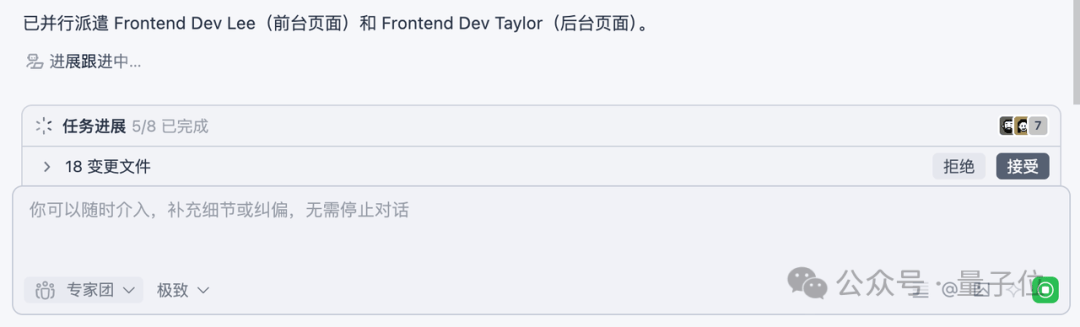 阿里 Qoder 新模式：一句话召唤 13 名程序员，让你轻松躺平当 CTO