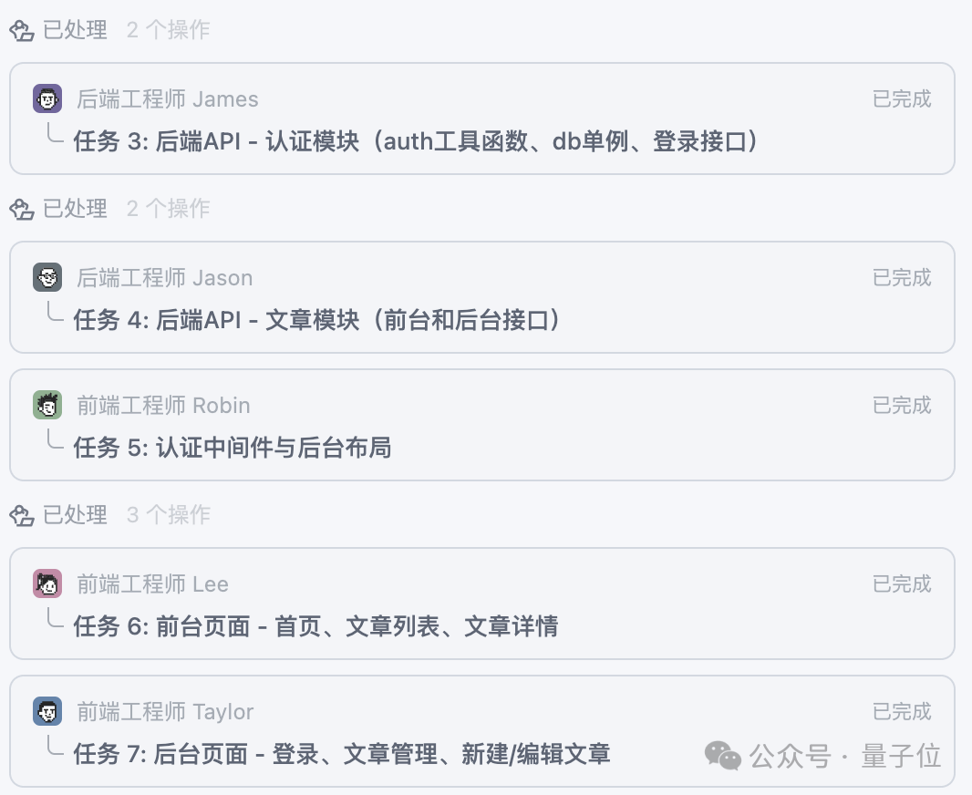 阿里 Qoder 新模式：一句话召唤 13 名程序员，让你轻松躺平当 CTO