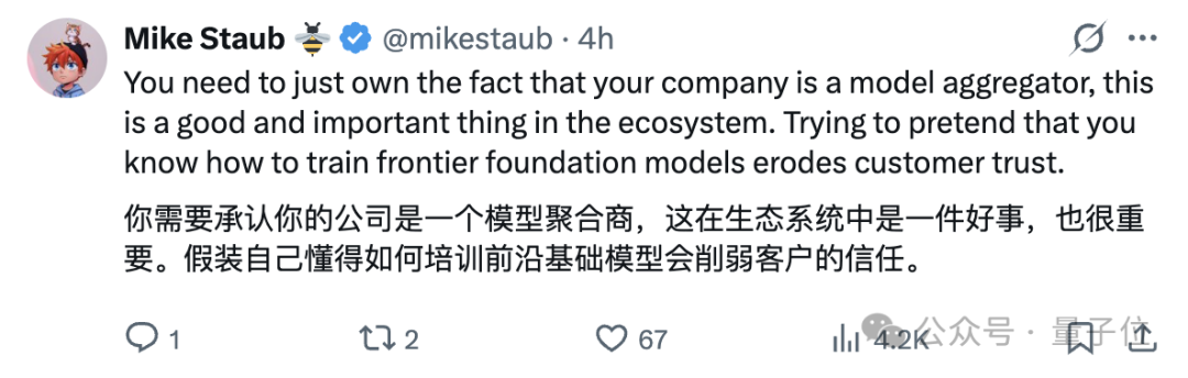 Cursor套壳Kimi被锤，创始人回应：忘记署名