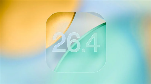 苹果发布iOS 26.4 RC候选版：可关闭液态玻璃刺眼高亮效果