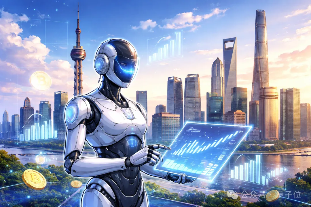 近 2 亿加持！金融 Agent 5 个月 2 轮融资，启明红杉高瓴集体入局