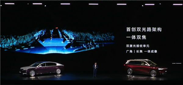华为量产896线图像级激光雷达:一体双焦 小障碍物清晰可见