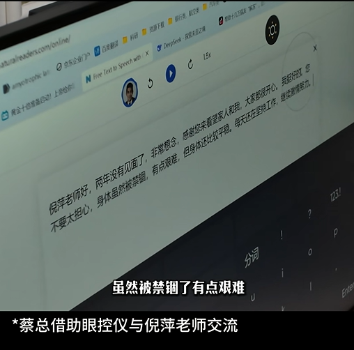 倪萍看望渐冻症终末期的蔡磊：哽咽拥抱 称非常能鼓舞自己