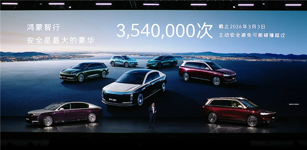 华为量产896线图像级激光雷达:一体双焦 小障碍物清晰可见