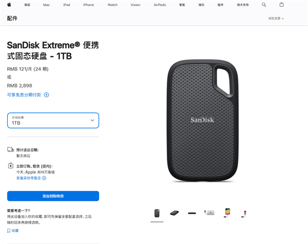 抢疯了!闪迪SSD被薅到断货:苹果官网直接涨价3300元 翻倍卖