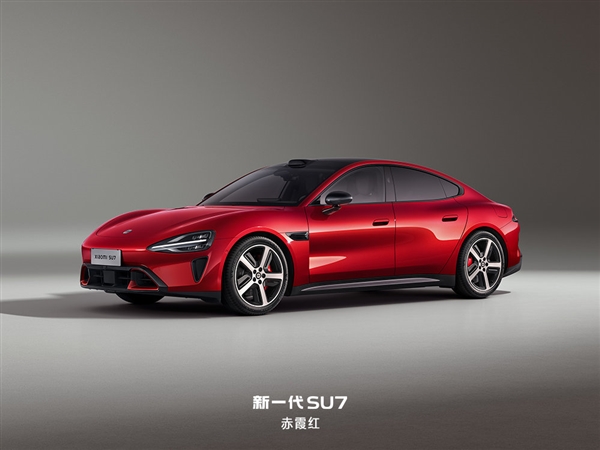 预售22.99万元起！雷军宣布新一代SU7涨价：成本上升了不少