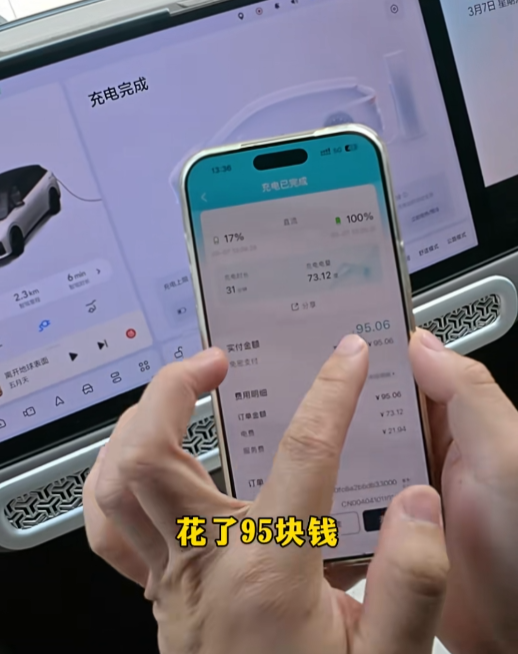 全网首台理想汽车实测比亚迪兆瓦闪充桩：73度电 31分钟充满