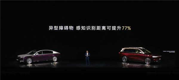 华为量产896线图像级激光雷达:一体双焦 小障碍物清晰可见