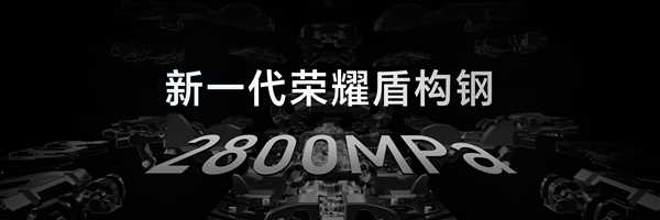 产品经理现场拿荣耀Magic V6做引体向上：折叠屏强度彻底封神