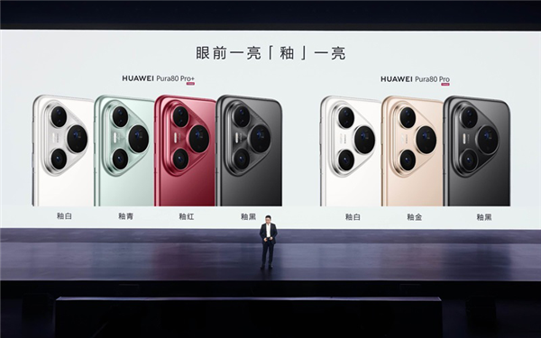 鸿蒙最强影像旗舰!华为Pura 90系列发布时间提档:4月见