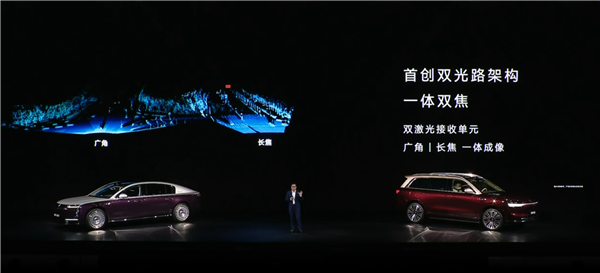 华为量产896线图像级激光雷达:一体双焦 小障碍物清晰可见