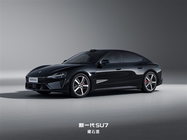 预售22.99万元起！雷军宣布新一代SU7涨价：成本上升了不少
