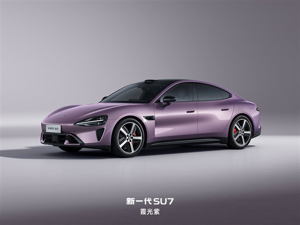 预售22.99万元起！雷军宣布新一代SU7涨价：成本上升了不少