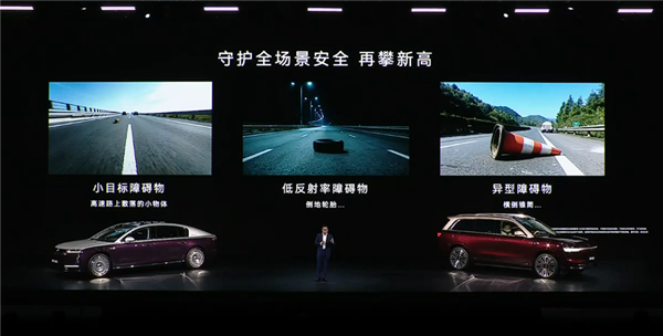 华为量产896线图像级激光雷达:一体双焦 小障碍物清晰可见