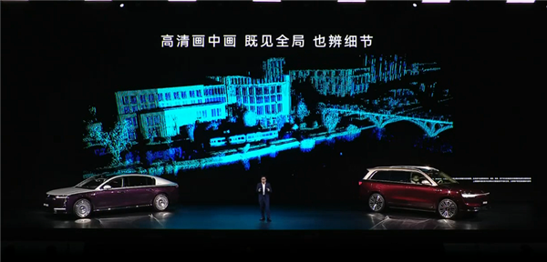 华为量产896线图像级激光雷达:一体双焦 小障碍物清晰可见