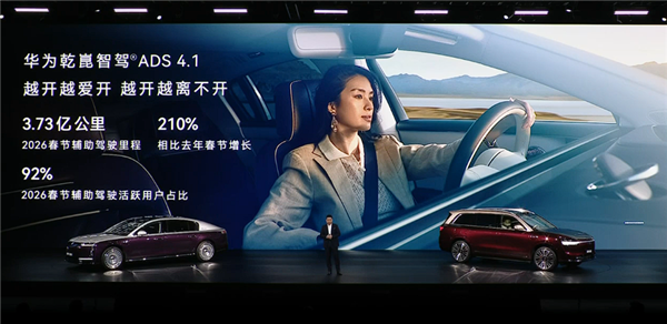 华为量产896线图像级激光雷达:一体双焦 小障碍物清晰可见