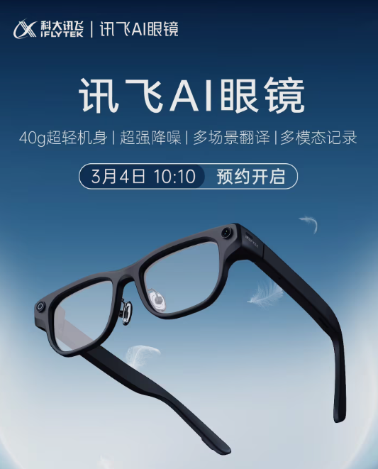 QQ20260304-113354.png