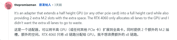 100 多元即可实现！半高显卡转全高还能插两块 M.2 固态