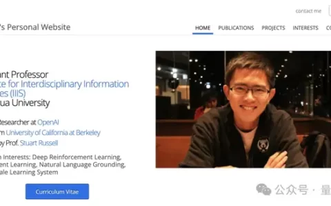 吴翼入职 Meta，清华叉院官网已撤其教职信息