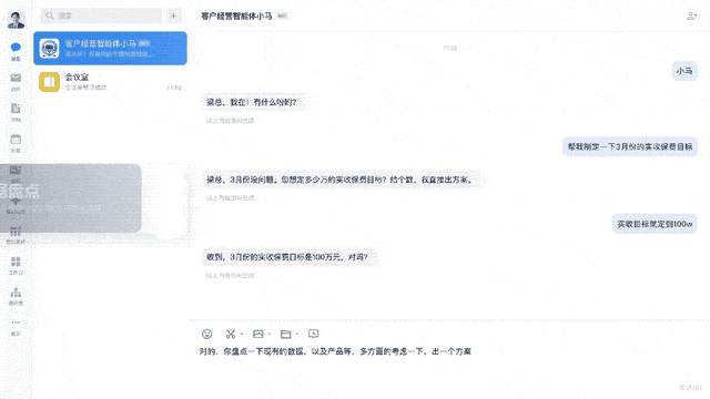 AI变现闭环：这家公司用大模型打造赚钱机器