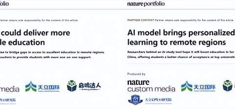 基于复杂系统理论的“天立学科大脑”亮相 Nature Index 特刊 – AI快讯网