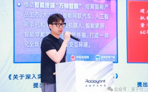 200位具身智能从业者齐聚一堂 —— AI快讯网