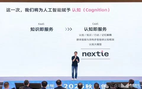 李开复陆奇共同重仓李笛智能体公司，4 个月两轮融资备足 3-5 年粮草