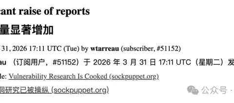 AI 每天狂塞 10 份漏洞报告，Linux 内核维护者崩溃：想摸鱼都难