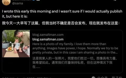奥特曼凌晨家中遭燃烧瓶袭击 面临死亡威胁 – AI快讯网