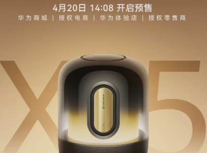 AI 大模型赋能全新音频体验