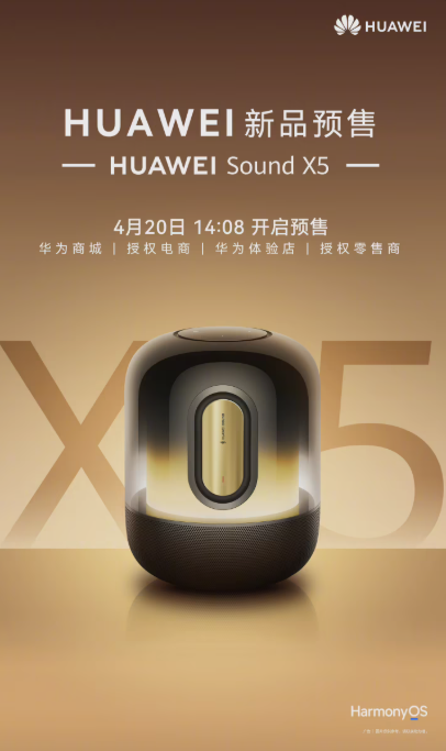 AI 大模型赋能全新音频体验