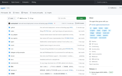 Hermes Agent 崛起，GitHub 获超 9 万星标