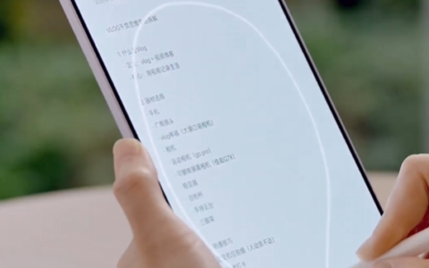 OPPO Pad Mini 搭载全新 AI 手写笔：一键批注，灵感即刻成画