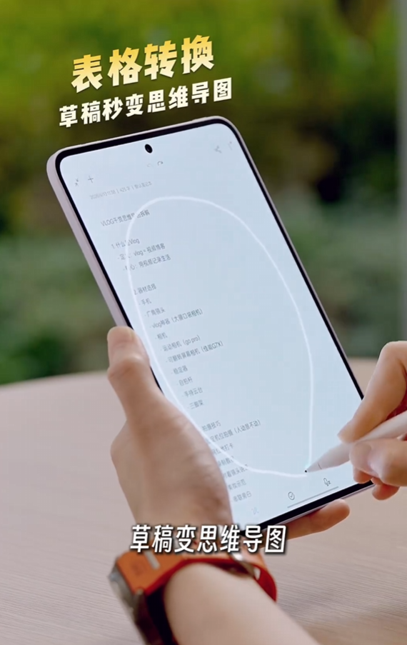 OPPO Pad Mini 搭载全新 AI 手写笔：一键批注，灵感即刻成画